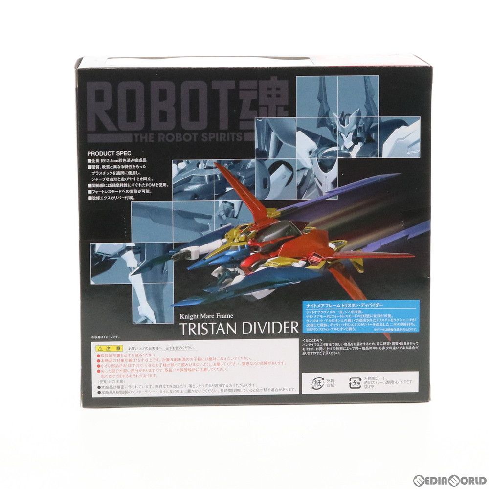 BANDAI - 魂ウェブ商店限定 ROBOT魂(SIDE KMF) トリスタン・ディバイダー コードギアス 反逆のルルーシュR2 完成品 可動フィギュア バンダイ ふるいちオンライン - ホビー/ホビー その他/ROBOT魂 -ロボット