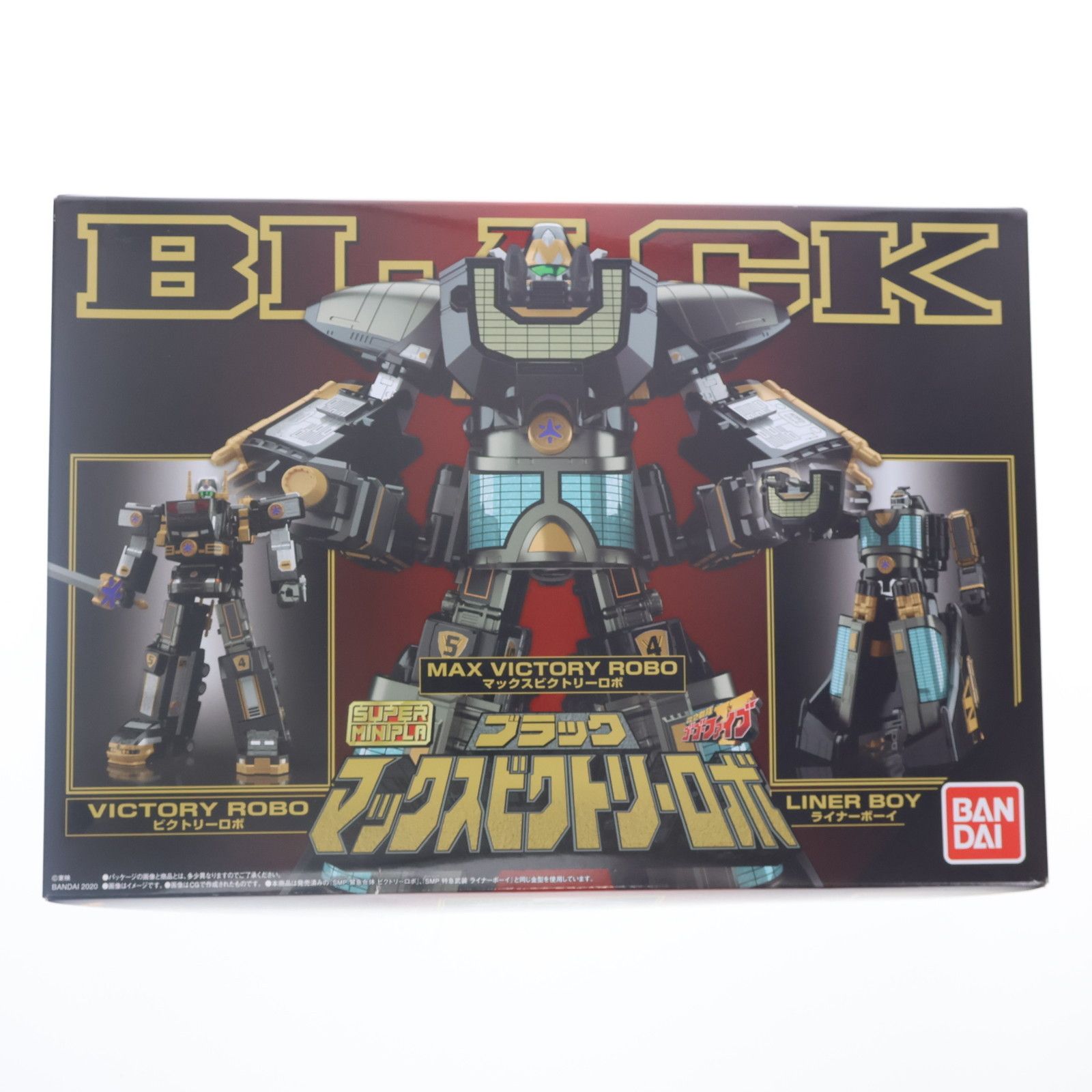 BANDAI - スーパーミニプラ ブラック マックスビクトリーロボ【プレミアムバンダイ限定】 スーパーミニプラ ブラック マックスビクトリーロボ【プレミアム