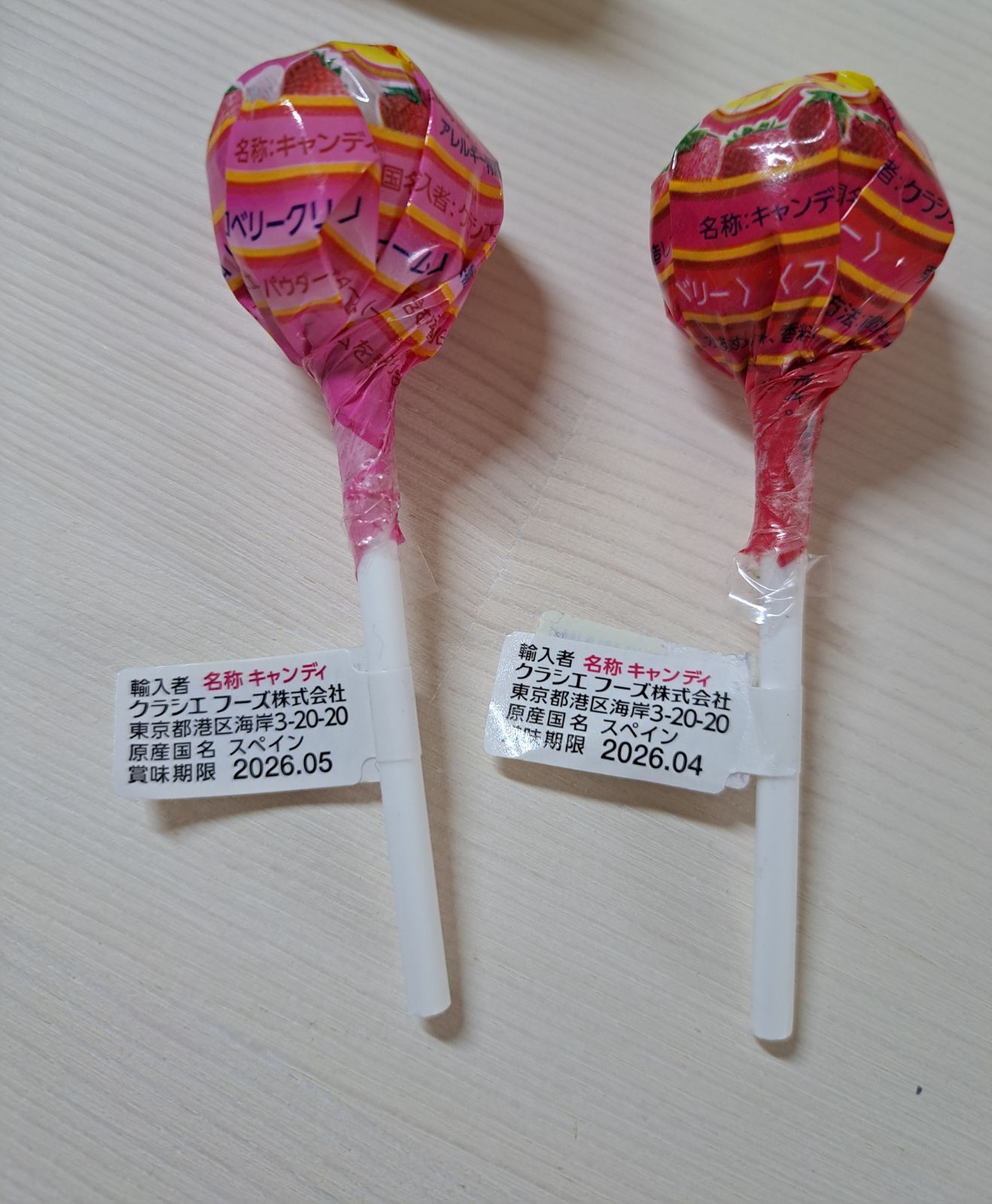 おさるのジョージ ぬいぐるみバルーンブーケ 誕生日ギフト - メルカリ