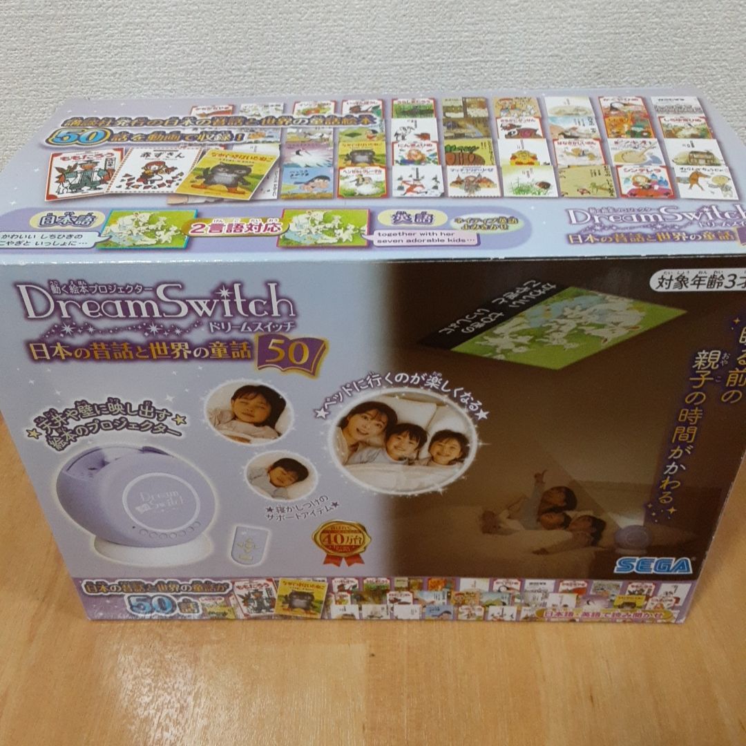 【美品】セガトイズ ドリームスイッチ+日本と世界のお話SDカード 動作確認済み ドリームスイッチ SDカードのみ 昔話(日本と世界のお話