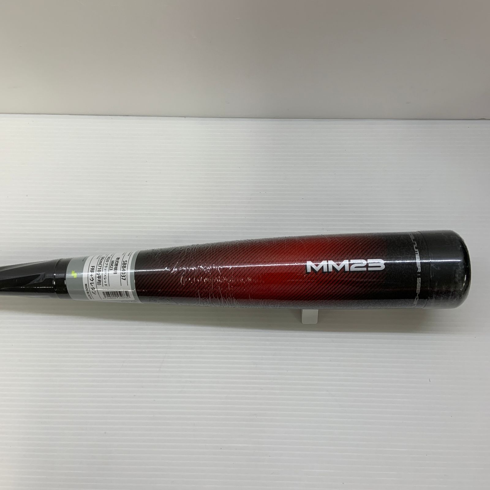 エスエスケイ SSK MM 23 軟式 大人 一般 FRP製バット SBB 4037 トップ ンス ケース付き 野球 7209