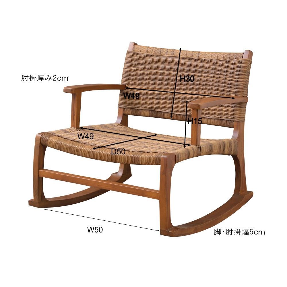ロッキングチェア 天然木(チーク) 天然ラタン(籐製) スチール脚 - メルカリ