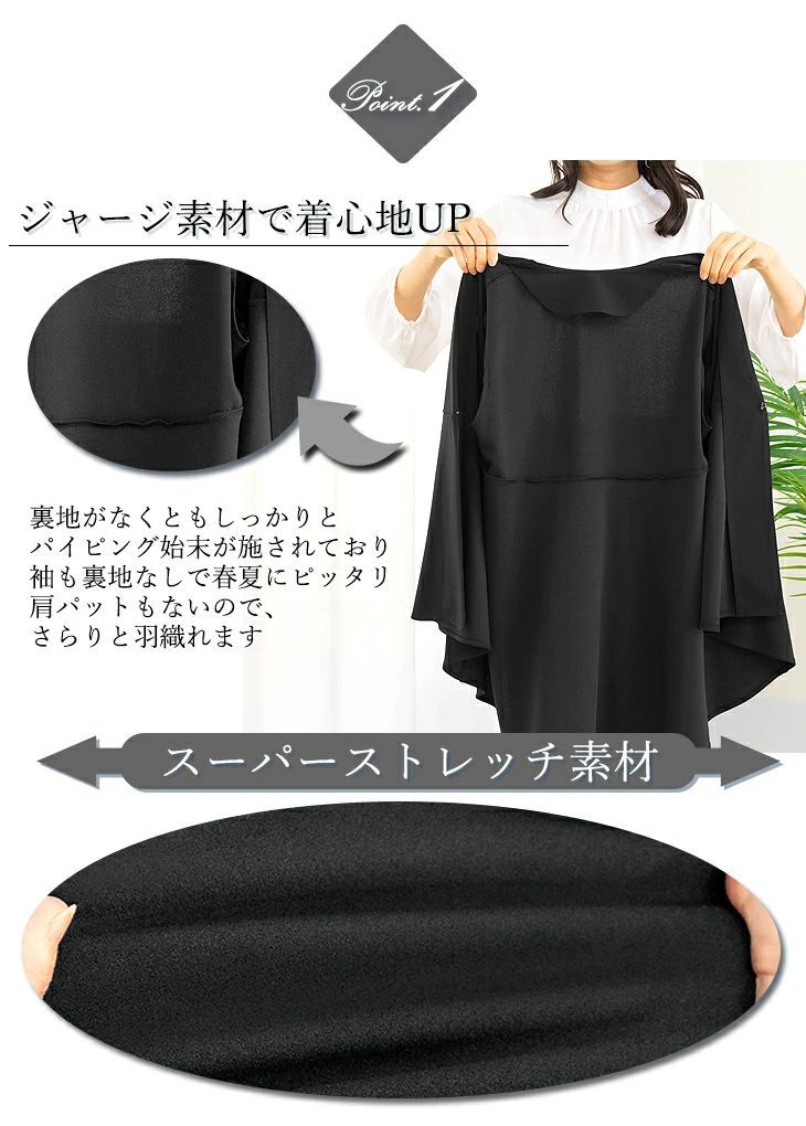 ママスーツ 卒業式