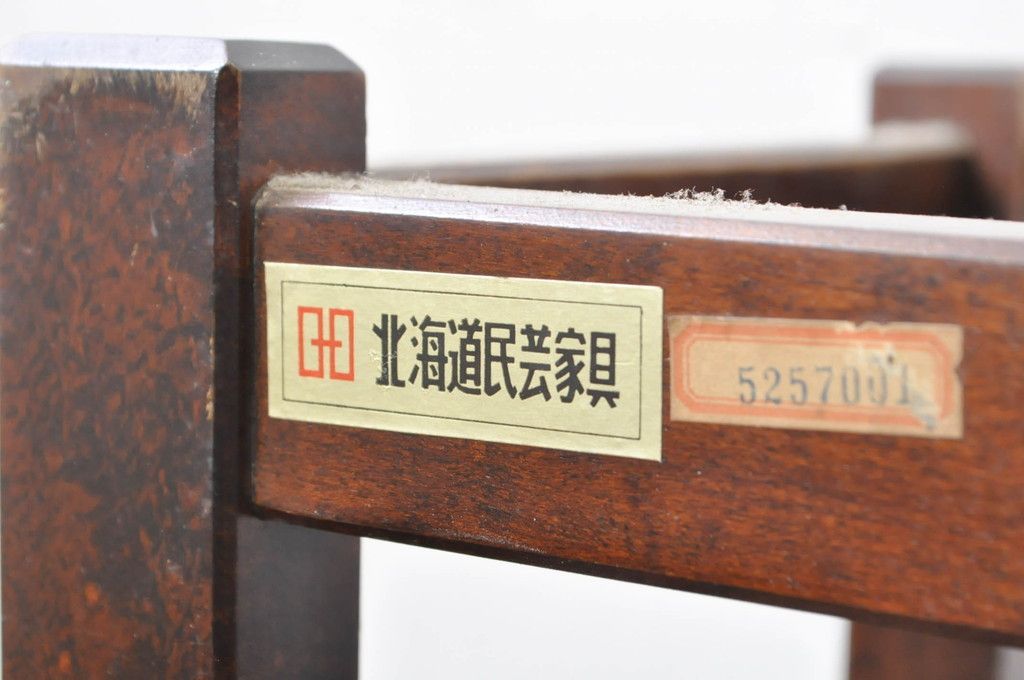 ☆事前問合せ必須☆ 北海道民芸家具 傘立て 和製ビンテージ 希少 廃番