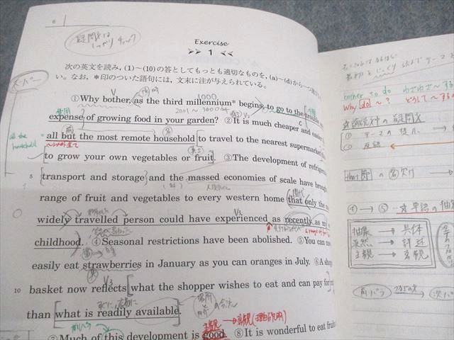 楽天市場】駿台 英文精読特講 2023 大島保彦 ☆ 010m0D : 参考書