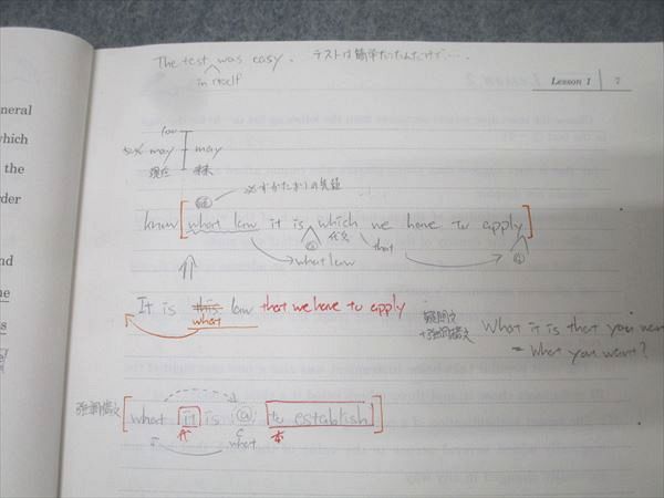 駿台 東京大学(東大)コース 英語入試問題研究S/NT テキスト通年セット 2022 計2冊 藤澤恒夫 029S0D 駿台 東京大学(東大)コース 英語入試問題研究S/NT テキスト通年
