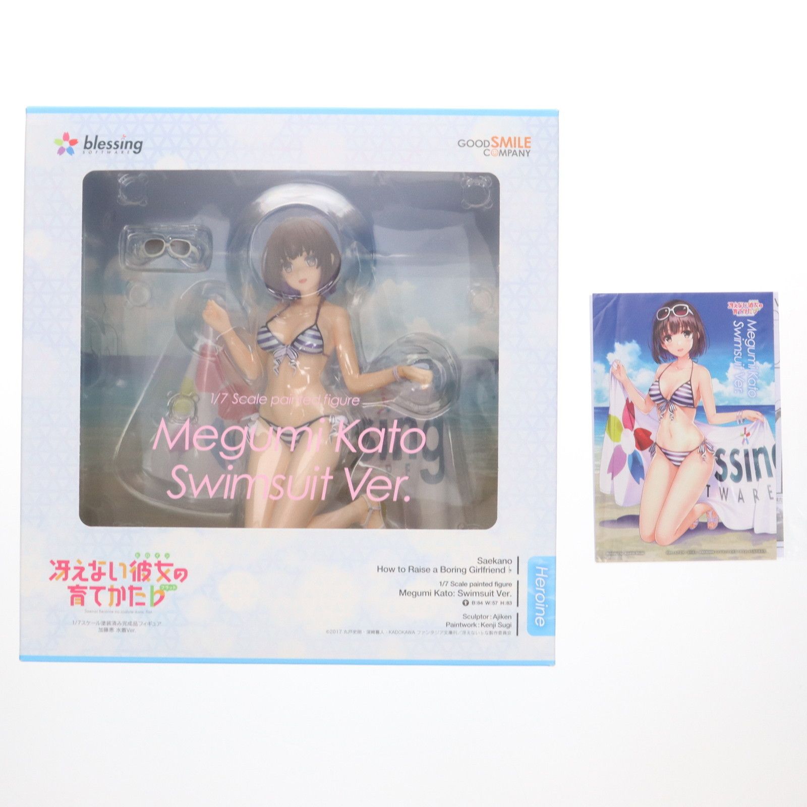 GOOD SMILE COMPANY - ポストカード付属 加藤恵(かとうめぐみ) 水着Ver. 冴えない彼女の育てかた♭ 1/7 完成品 フィギュア グッドスマイルカンパニー ポストカード付属 加藤恵(かとうめぐみ) 水着Ver. 冴えない彼女