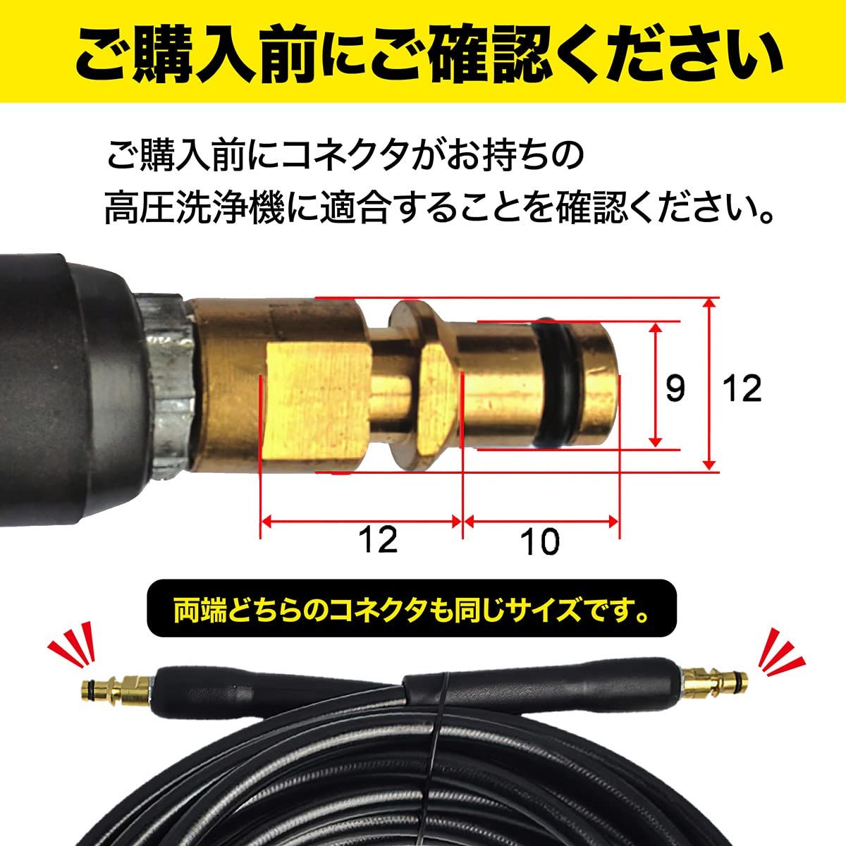 1 アダプター付き