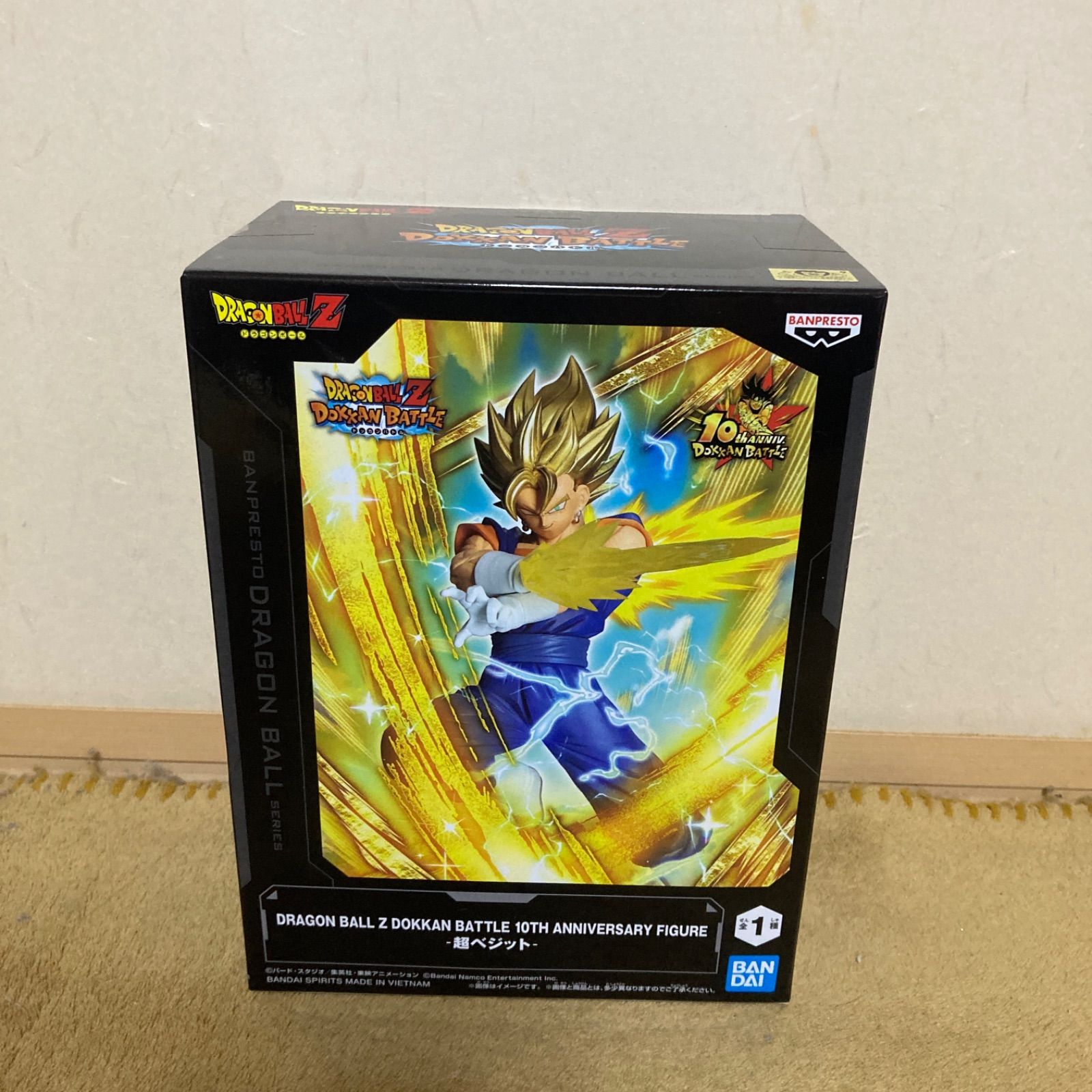 ドラゴンボール フィギュア 超ベジット - メルカリ