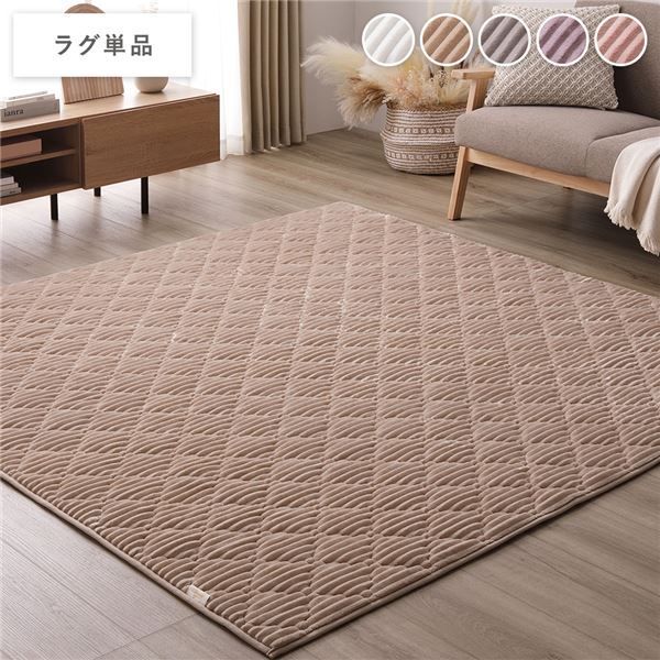 ラグ こたつ敷布団 単品 約190×190cm ベージュ 洗える ホットカーペット対応 モロッカン風キルト ストライプ こたつ敷き布団 代引不可
