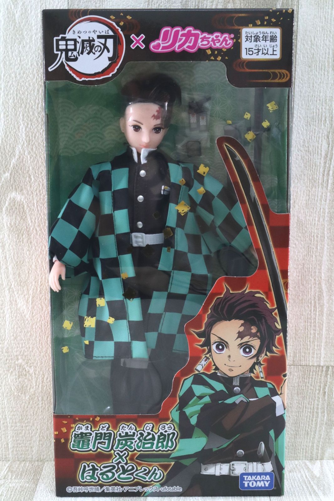 Takara Tomy - 鬼滅の刃　リカちゃん　ブリーフケース付 鬼滅の刃 リカちゃん ブリーフケース付