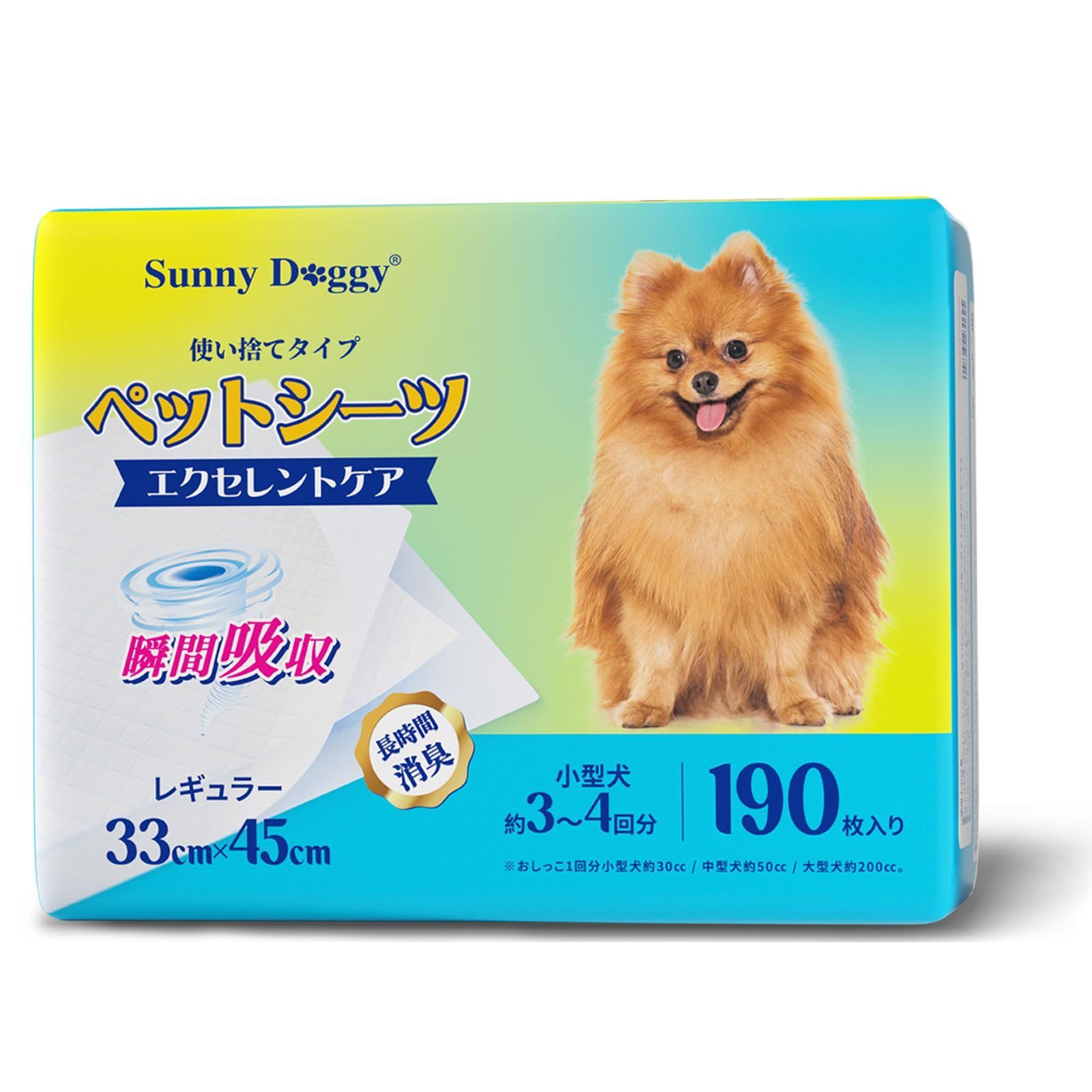 【数量限定】小型犬 消臭 トイレシート しつけるシーツ 猫 うさぎ おしっこシート 犬 犬用 ペットシート 190枚 シート レギュラー 45*33 ペットシーツ DOGGY ㎝ SUNNY