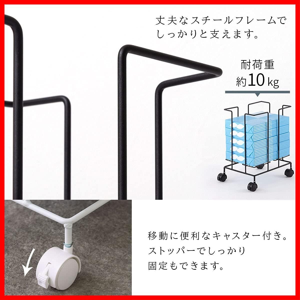 バスケット