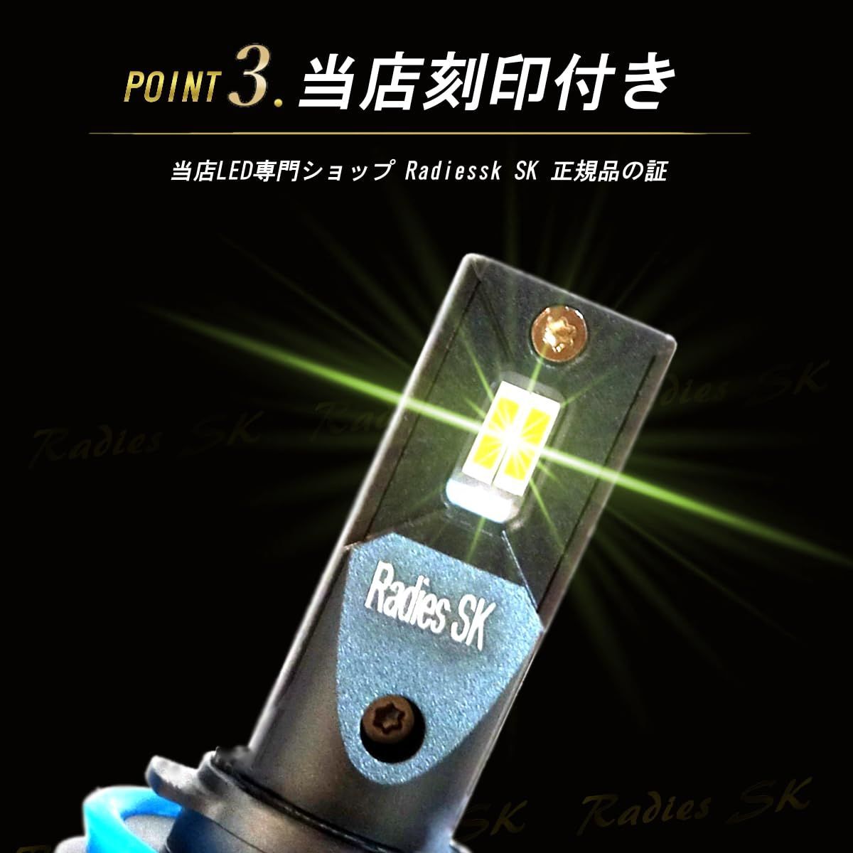 LED HB4 H8 H11 H16 シリーズ9.2 グリーンレモン LED HB4 H8 H11 H16 シリーズ9.2 グリーンレモン
