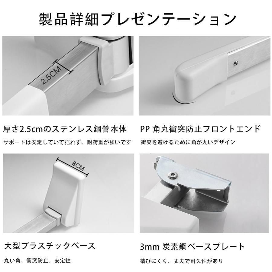 便座 用手すり