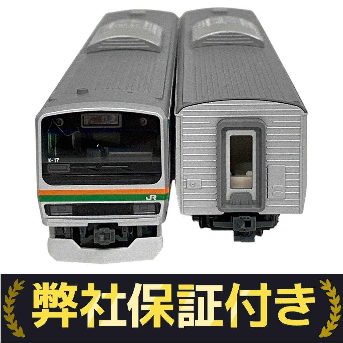 KATO 10-594 10-595 E231系 東海道線・湘南新宿ライン 8両セット