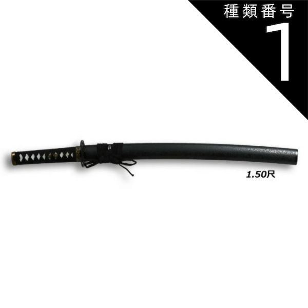 種類1：刀と掛台（横）と刀袋セット 模造刀 殺陣･舞踊刀 一尺五寸 アルミ刀身 小刀刀袋付[tks-911/150]日本刀 美術刀剣 おもちゃ ...