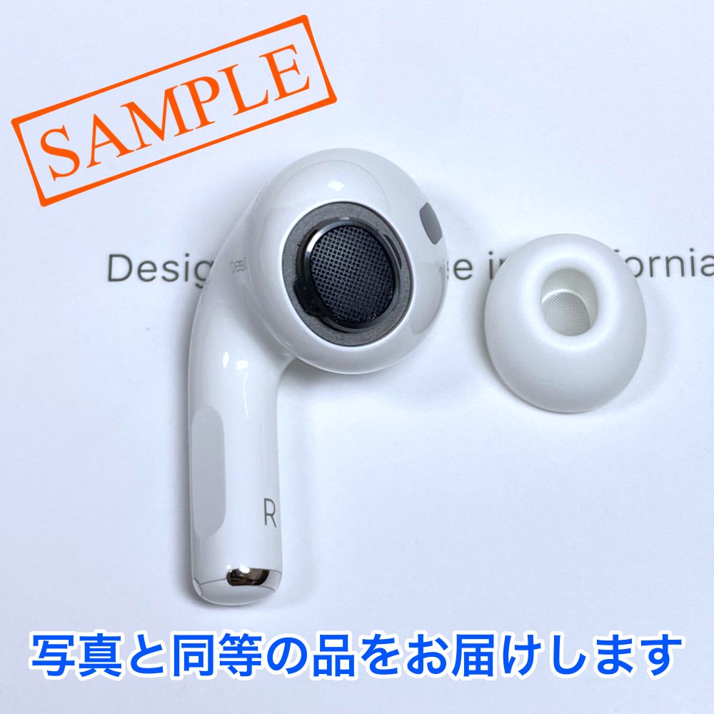 【訳あり】AirPods Pro 第2世代 右耳のみ Apple正規品 314 imgrc0089135332.jpg