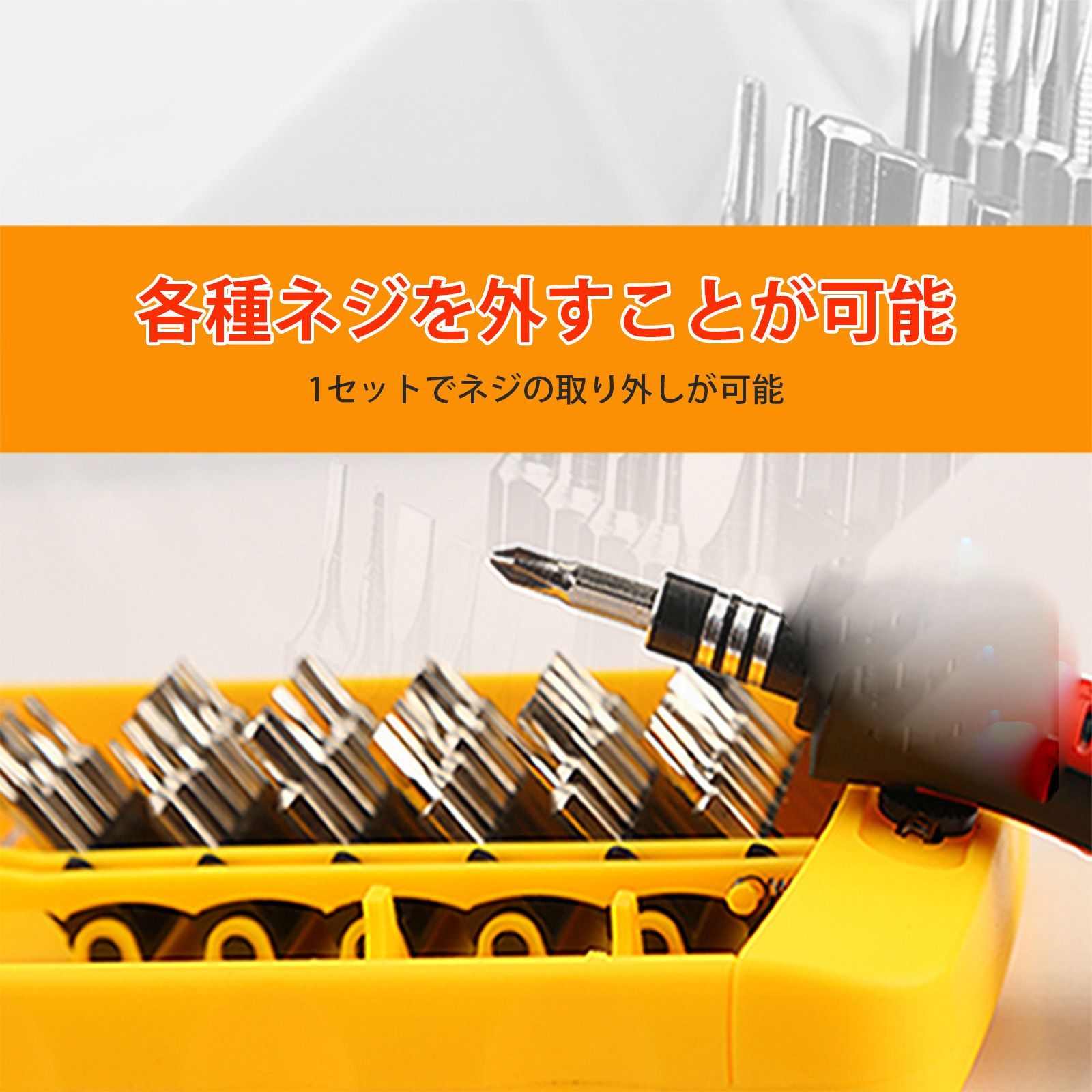 31種コンプセット 楽天市場】トップ工業 電ドル用コンパクトソケットセット 8