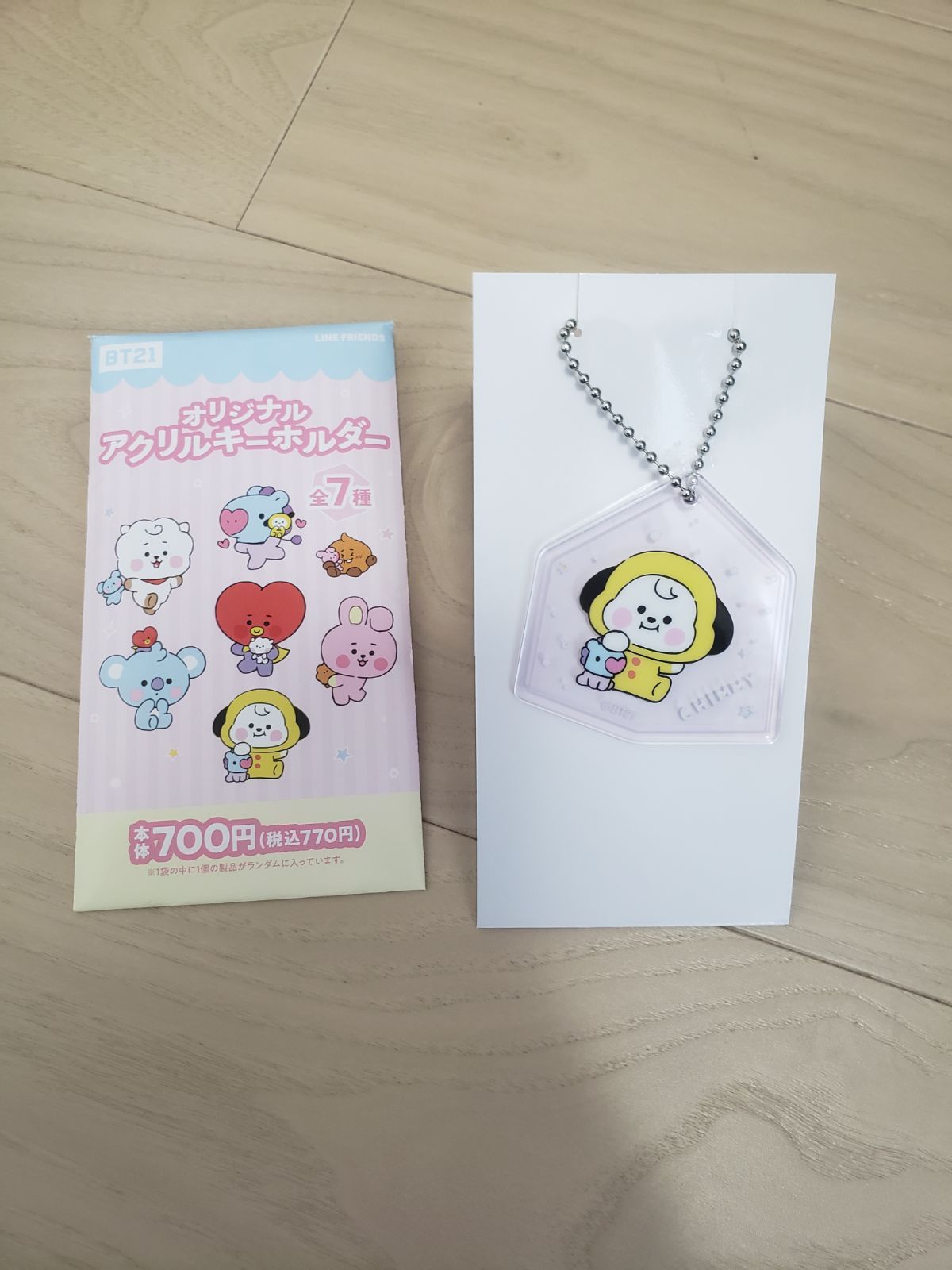 bt21 ファミマ アクリルキーホルダー CHIMMY