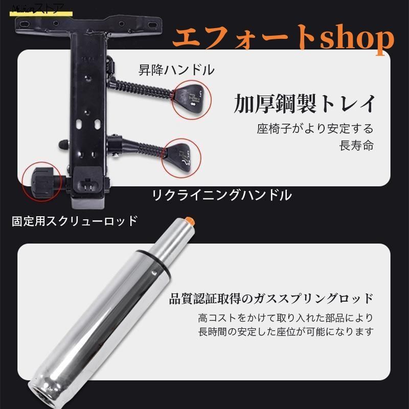 デスクチェア 事務椅子