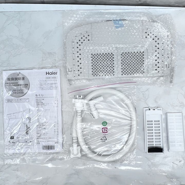 AQUA アクア 全自動洗濯機 AQW-S6N(W) 2023年製 ホワイト 6.0kg 250831