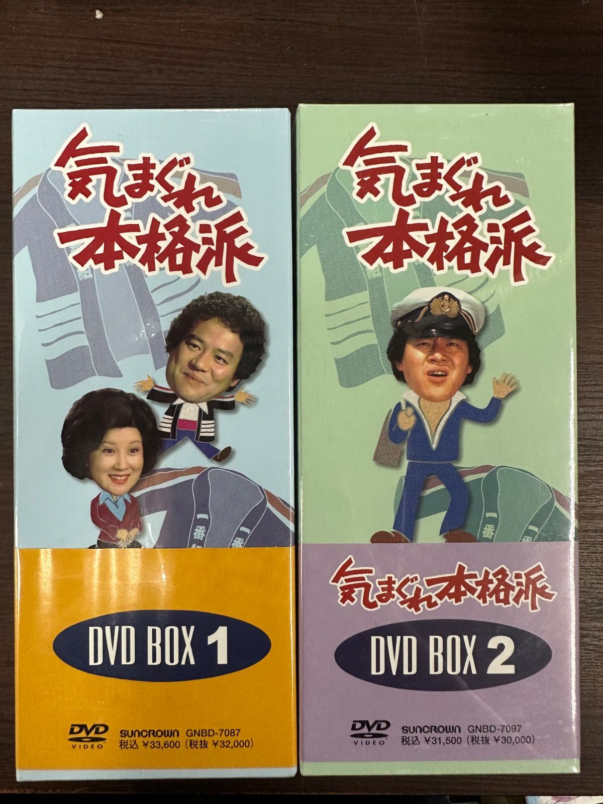 気まぐれ本格派 DVD BOX １ ２セット