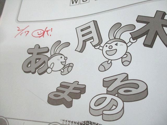 SAPIX サピックス 小6 国語 志望校別特訓 ウィークリーサピックス WS-01〜36 2023年度版 通年セット 計36冊 100L2D 楽天市場】SAPIX サピックス 小6 社会 志望校別特訓