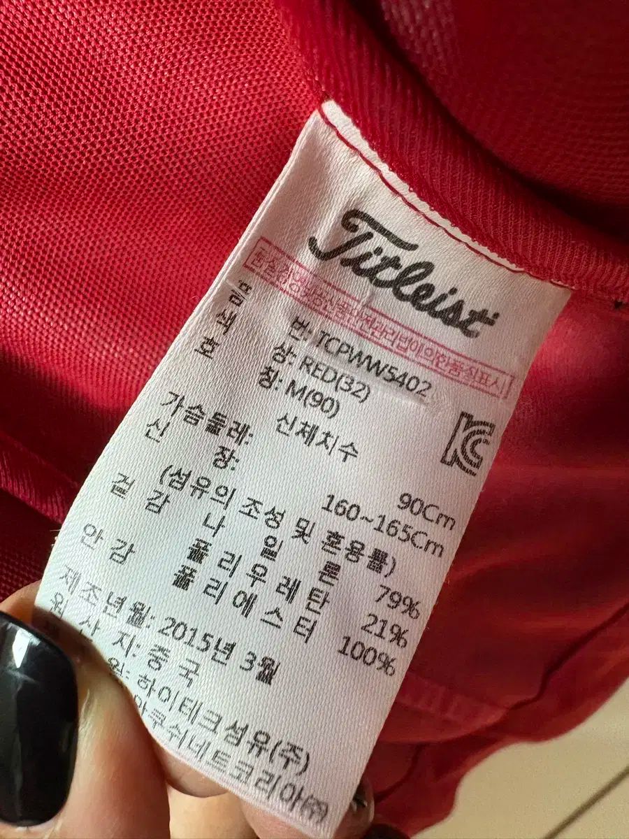 今日だけこの価格 タイトリスト ジップアップ スイング アウター 90 LLC-HASEGAWATOSO_COM