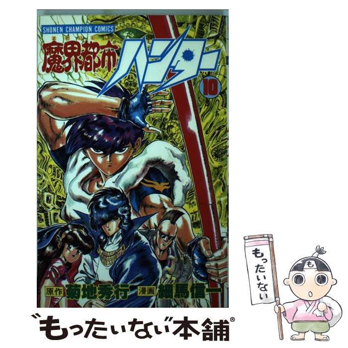 ニッコー 食器」の人気商品一覧 | 安い商品を通販サイトから探す