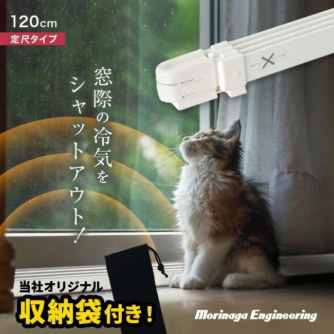 結露対策