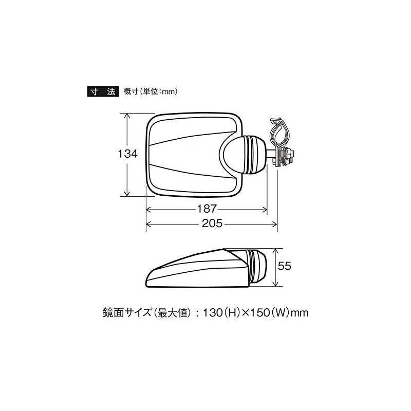 槌屋ヤック(Tsuchiya Yac) 車内用品 ステー クルージングミラー2