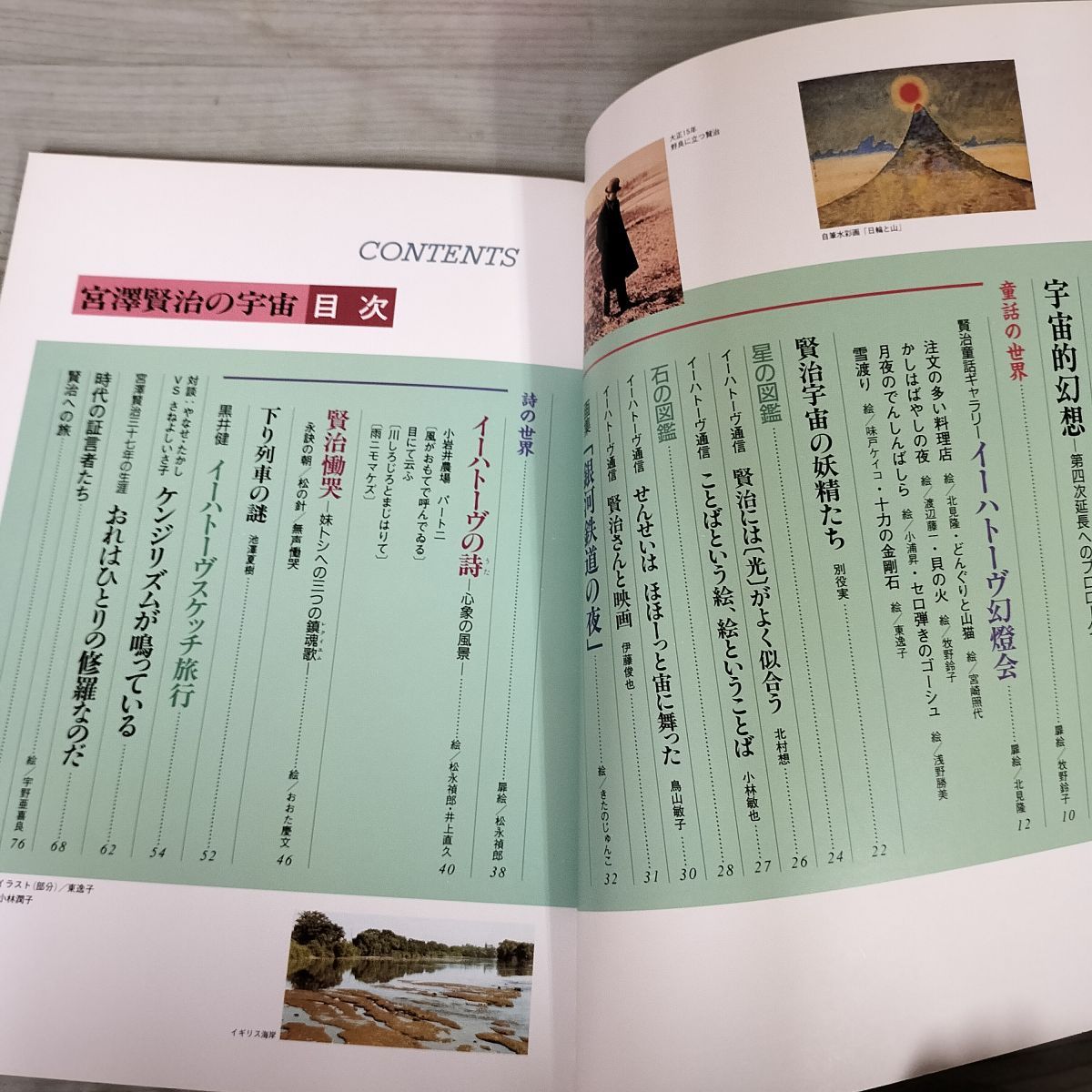 詩とメルヘン 複刻版   1号から5号セット 詩とメルヘン 複数巻セット やなせたかし - メルカリ