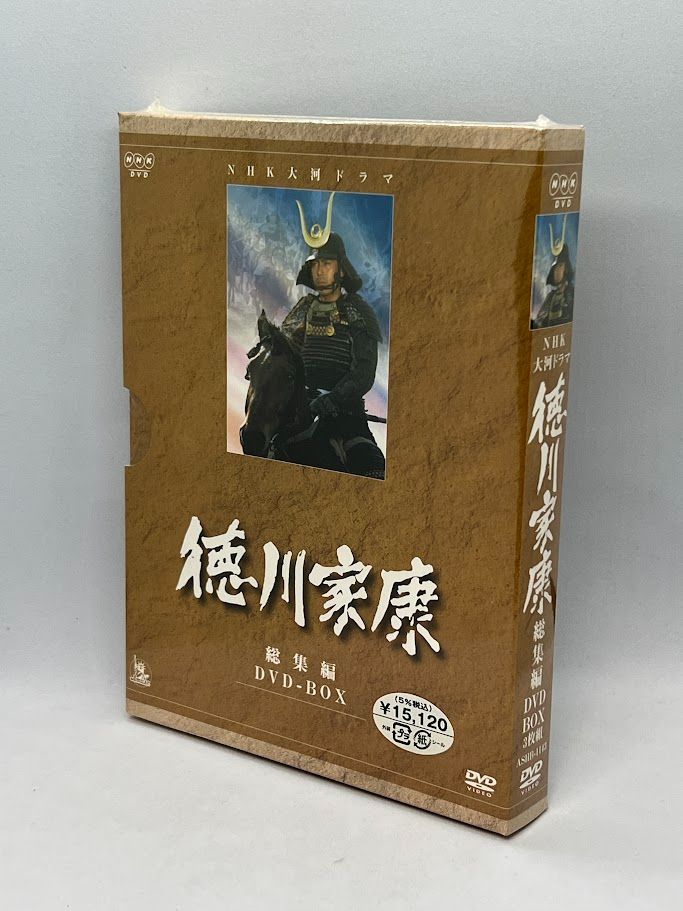 未開封】NHK大河ドラマ 徳川家康 総集編 DVD-BOX 3枚組 - メルカリ