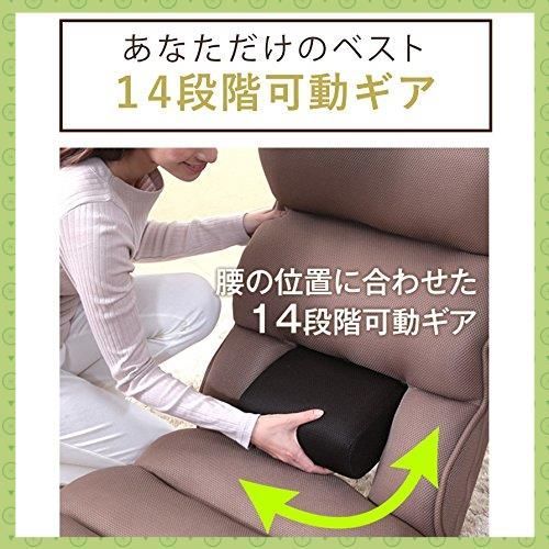 特価商品】座椅子生活 明光ホームテック 腰の神様がくれた座椅子 第1弾