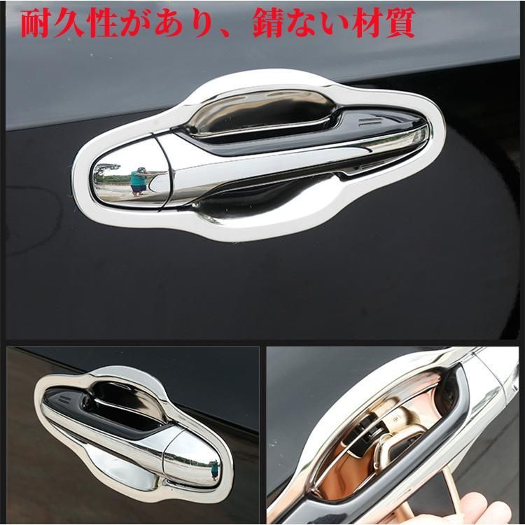 トヨタ クラウン210系 CROWN 用品ハンドル ガーニッシュ　2色可選　ステンレス製　激安価 新品 激安価 トヨタ クラウン210系 CROWN 用品 手作りハンドル カバー