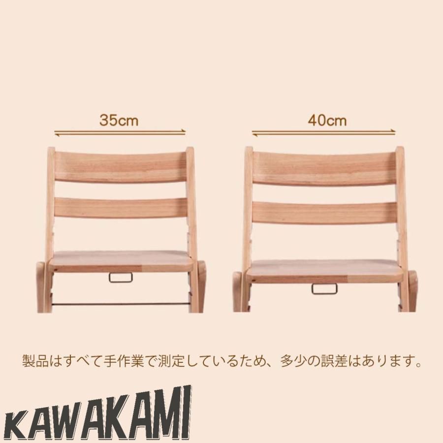 子供 キッズ