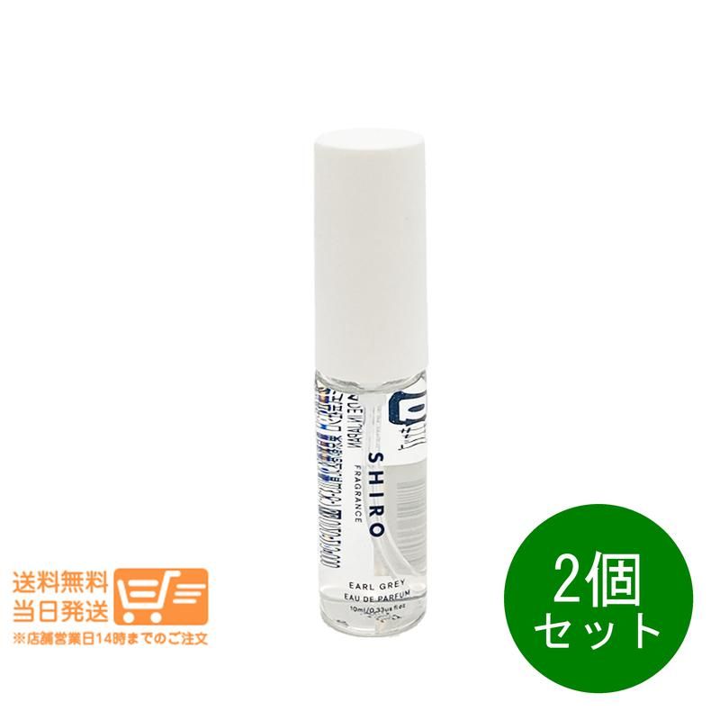 新品未使用　シロ　人気フレグランス　ミニ　10ml✖4本 楽天市場】shiro 香水（ボトルタイプミニボトル）の通販