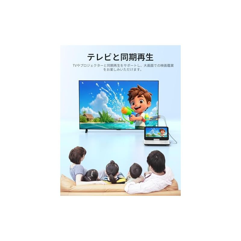 2025年 超軽量】 BOIFUN ポータブルDVDプレーヤー12.5型 ミニdvd