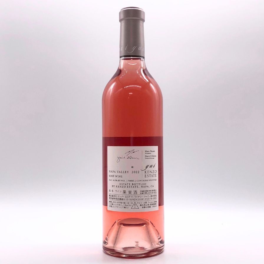 ケンゾーエステート あさつゆ2本asatsuyu 2024 (750ml) あさつゆ