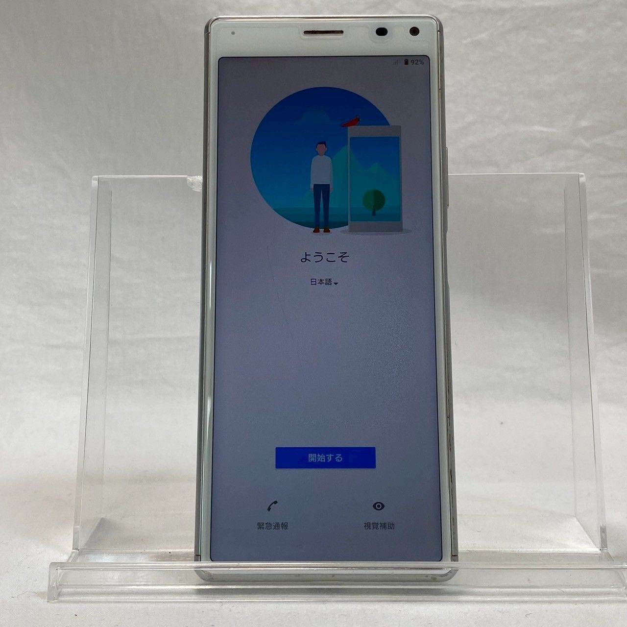 動作良好】SONY/Xperia/8/SOV42/ホワイト/本体/箱あり/au版