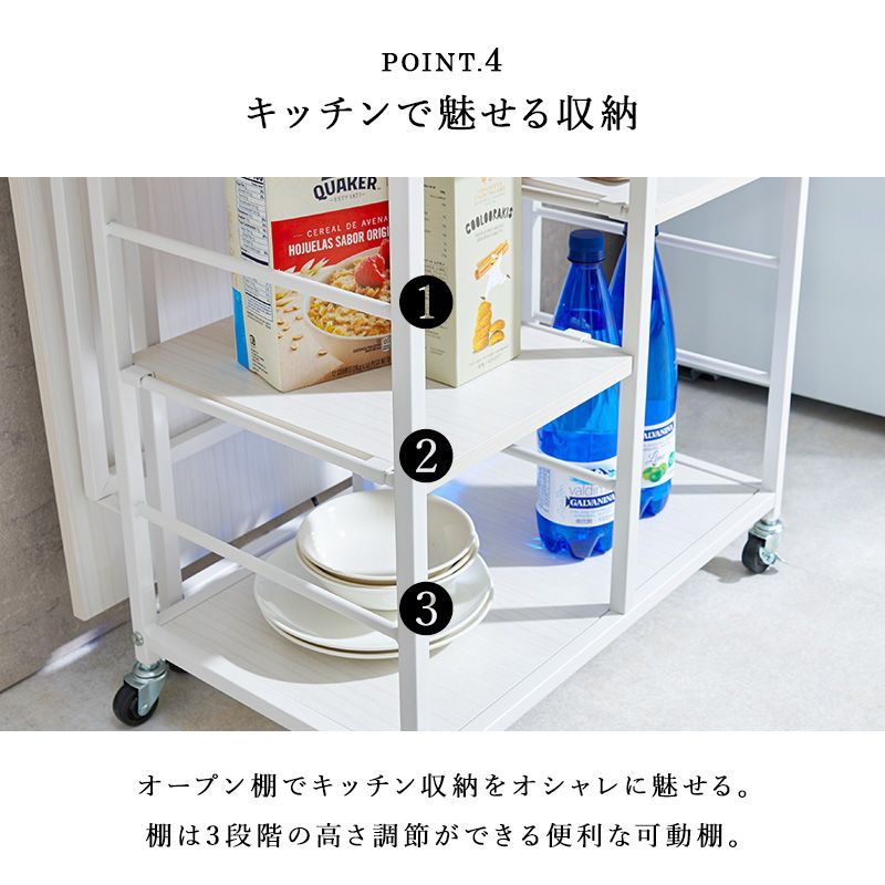 バタフライワゴン キッチンワゴン