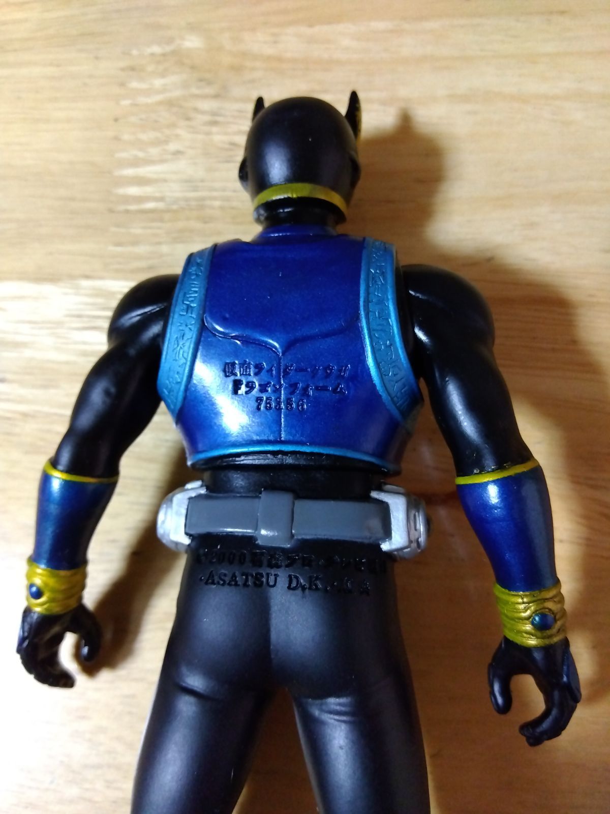 Amazon.co.jp: ライダーヒーローシリーズ No.21 仮面ライダー