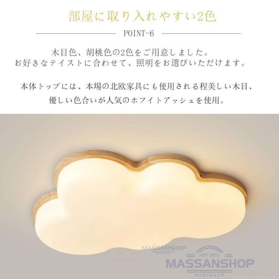 洋室 幼稚園