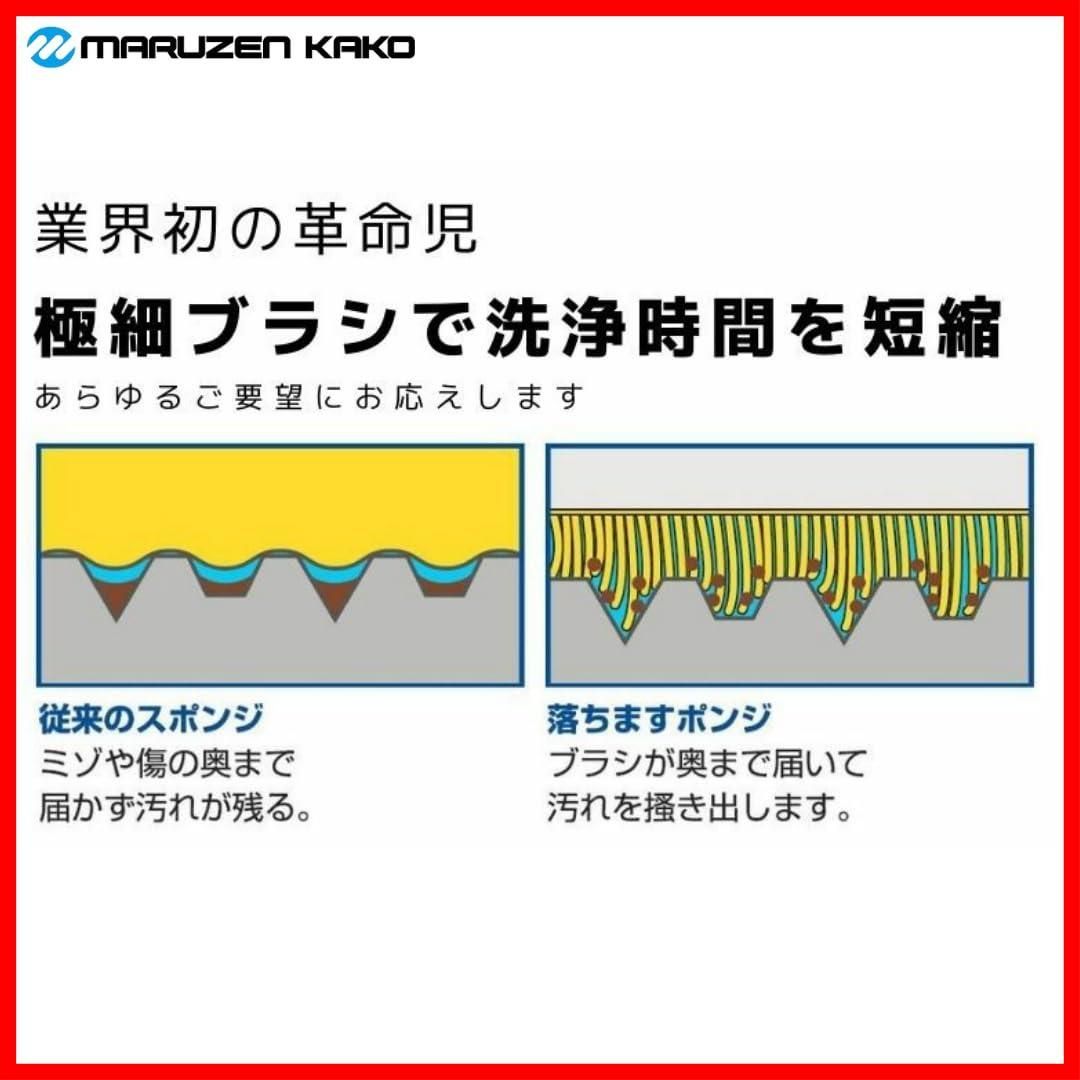 5個袋入|キッチンスポンジ| 細ブラシ|抗菌|テフロン加工対応|プロ仕様