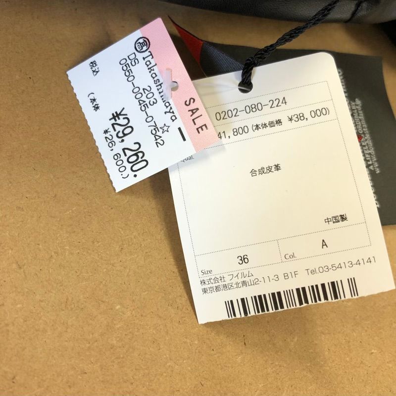合成皮革