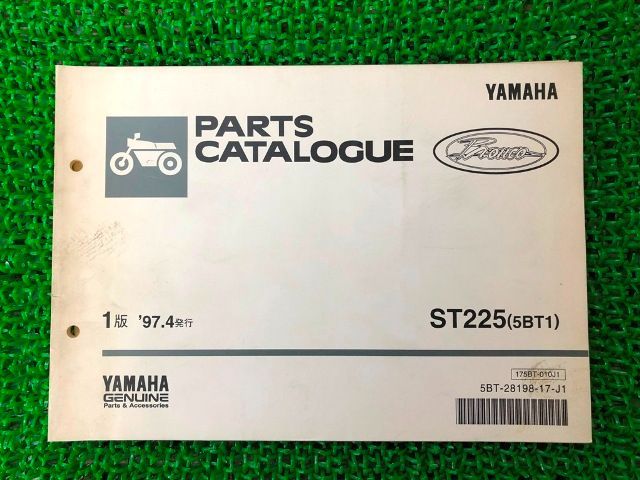 ブロンコ パーツリスト 1版 ST225 5BT1 ヤマハ 正規 中古 バイク 整備書 ST225 5BT1 jv 車検 パーツカタログ 整備書 -  メルカリ