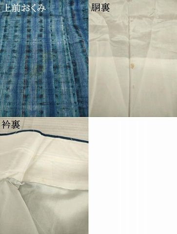 平和屋着物●上質な紬　本藍　絞り　縞　正絹　逸品　AABA4866ck 平和屋着物○上質な紬 本藍 絞り 縞 正絹 逸品 AABA4866ck - メルカリ
