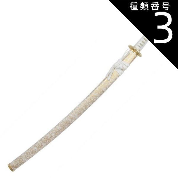 種類3：刀単品 模造刀 雲シリーズ 白金雲 大刀 竜刀身[neu046l]日本刀 美術刀剣 おもちゃ 通販（き）