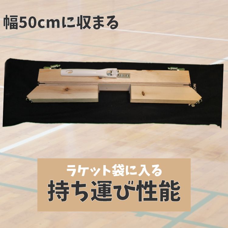 便利すぎるプロ仕様のシャトル集め器 シャトルンバ
